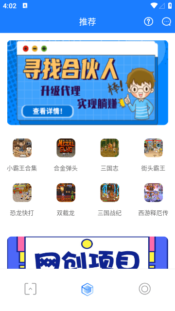 米兰app官方网站下载(官方)4
